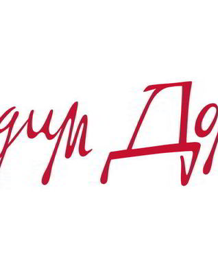 Десерт Летнее наслаждение