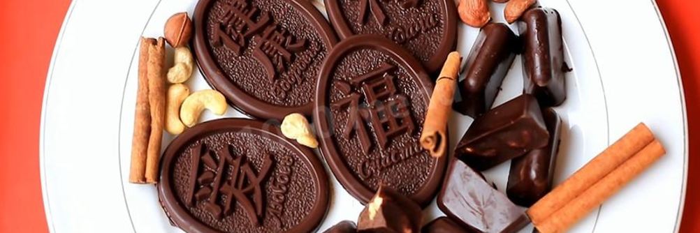 Домашний шоколад из какао масла