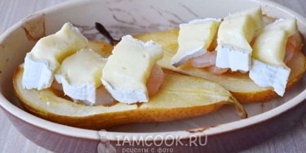груши, запеченные с креветками и сыром