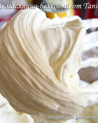 Маслянно-белковый крем для украшения