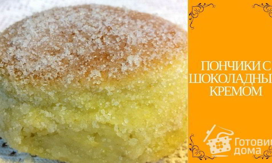Рецепт пончики с ванильно-шоколадным кремом