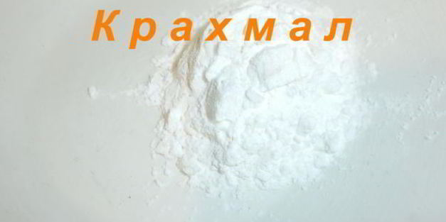 сметанный крем для торта