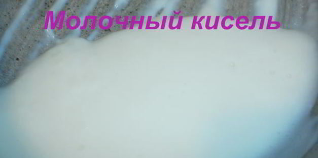 сметанный крем для торта