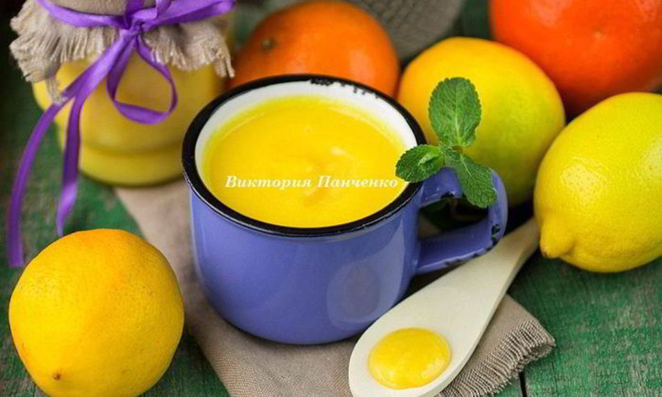 Рецепт цитрусовый курд