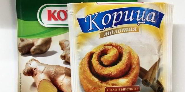 малиновая гранола с орехами