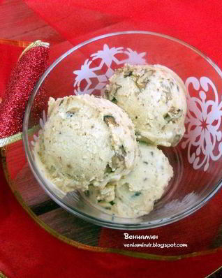 Имбирное мороженое с карамелизированным пеканом