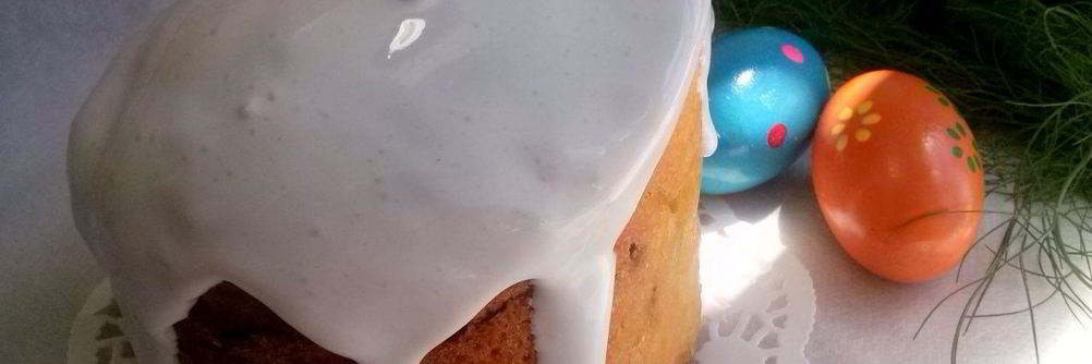 Глазурь для кулича без яиц