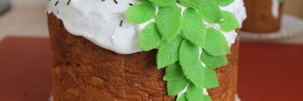 Кулич праздничный