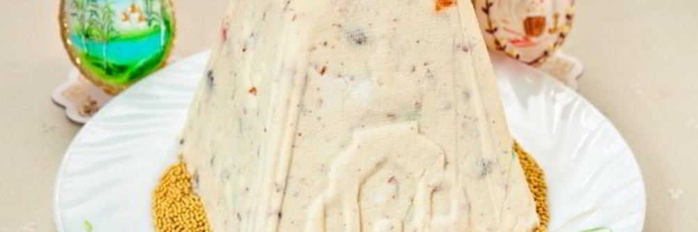 Пасха творожная