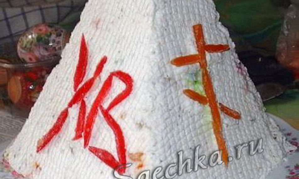 Рецепт царская пасха упрощенная