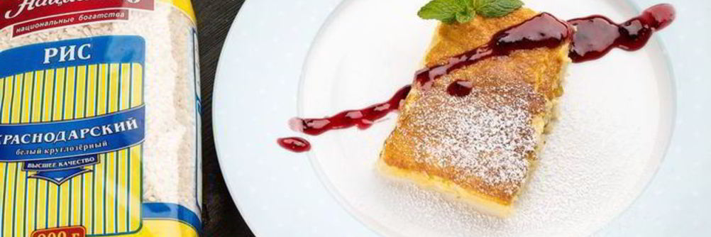 Рисовый пудинг с изюмом