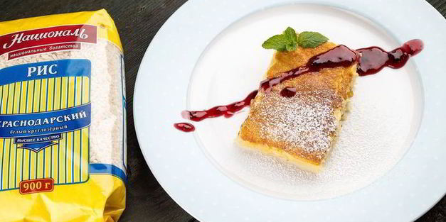 рисовый пудинг с изюмом