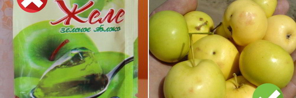 Яблочное желе