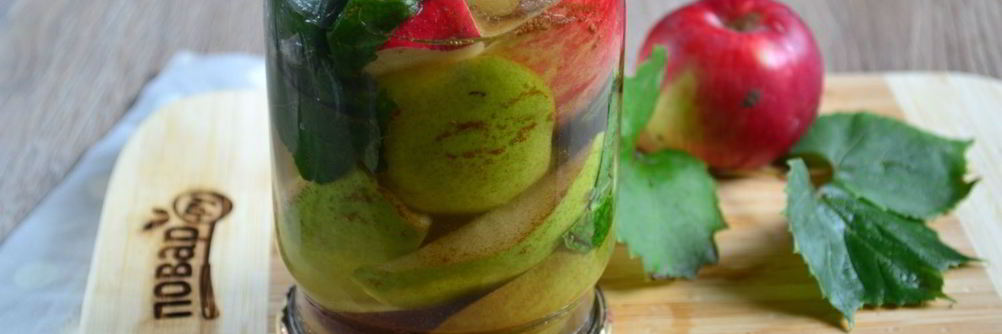 Яблоки и груши маринованные