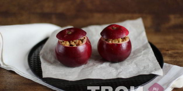 яблоко, запеченное с орехами