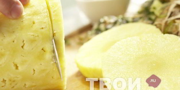 запеченный ананас