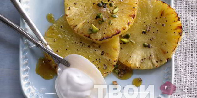 запеченный ананас