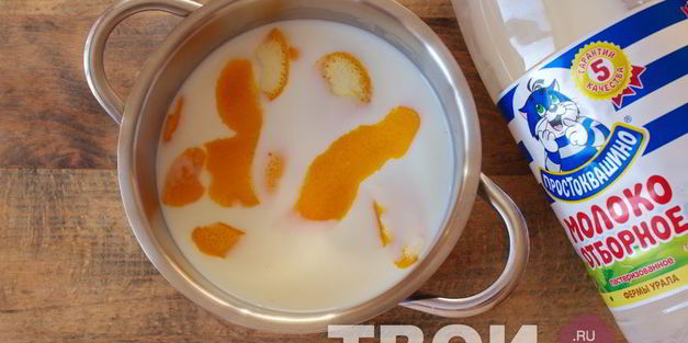 жареное молоко