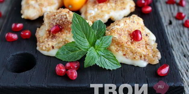 жареное молоко