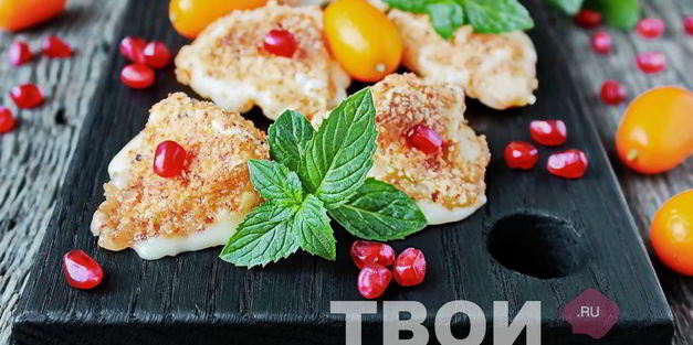 жареное молоко