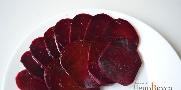 гарнир из вареной свеклы с заправкой из горчицы, бальзамического уксуса и оливкового масла