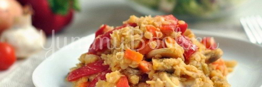 Чечевица с овощами