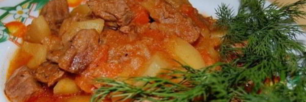 Картофель с говядиной