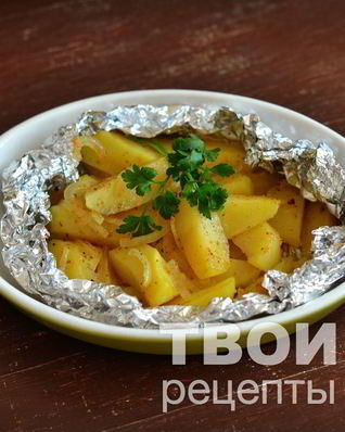 Картофель в фольге