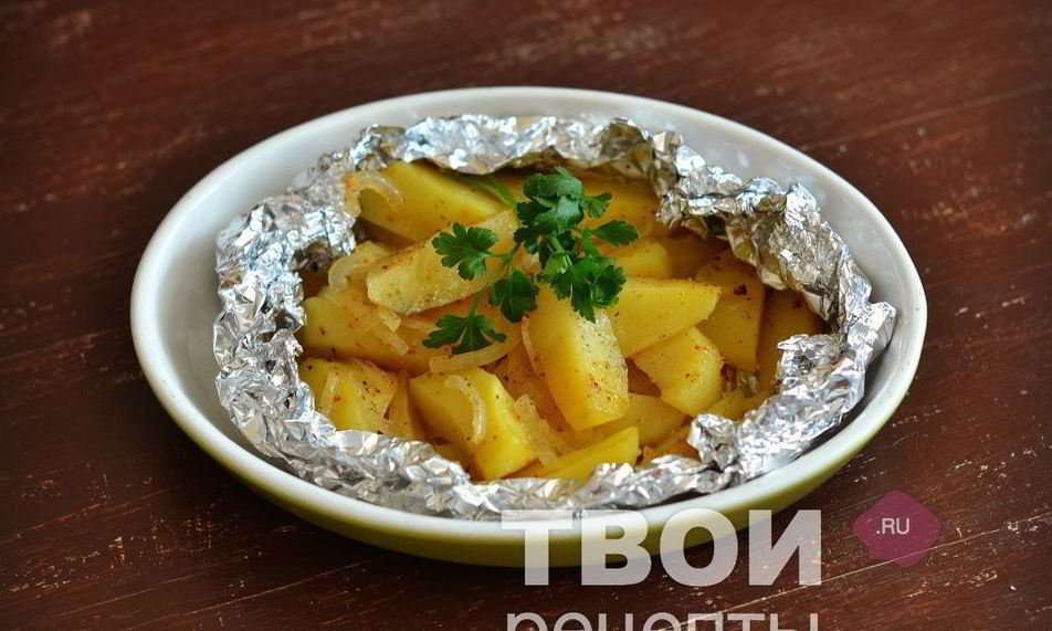 Рецепт картофель в фольге
