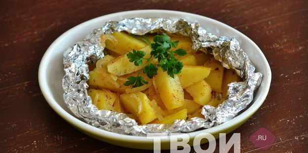 картофель в фольге