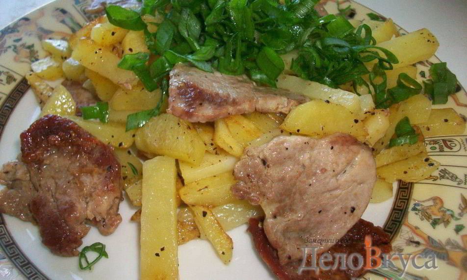 Рецепт жареный картофель со свиной вырезкой