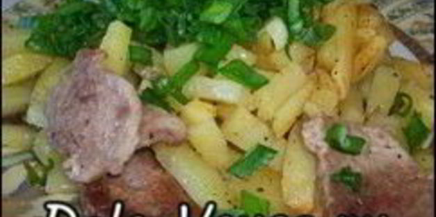 жареный картофель со свиной вырезкой