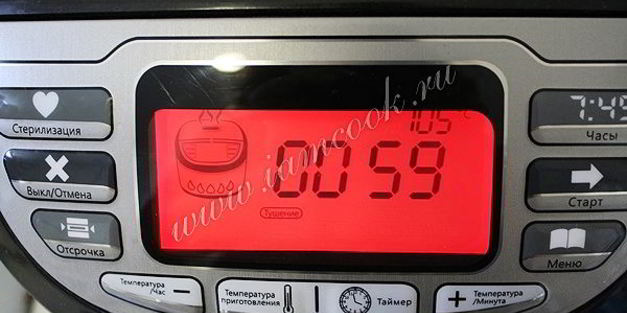 голубцы в мультиварке