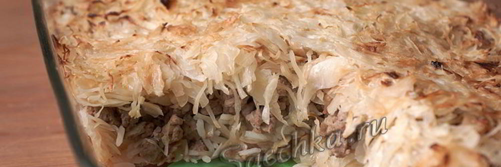 Ленивые голубцы