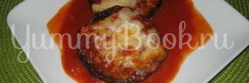 Грибы запеченные с сыром