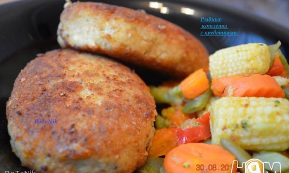 Рецепт рыбные котлеты с креветками