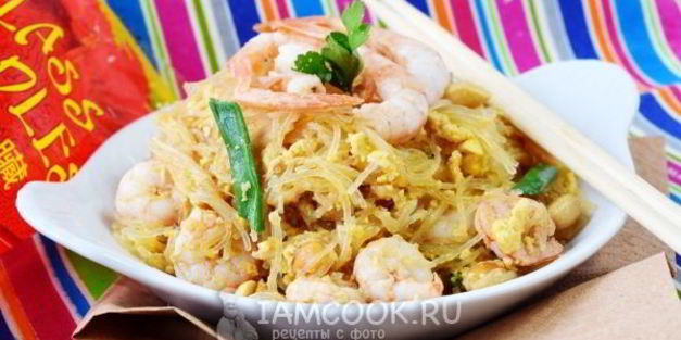 лапша по-тайски