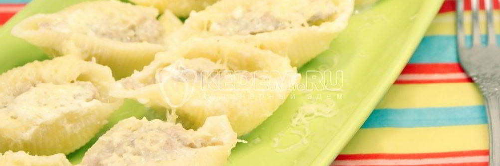 Фаршированные ракушки