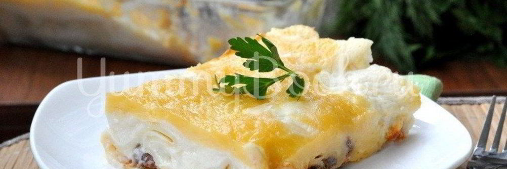 Каннеллони с мясом под соусом Бешамель