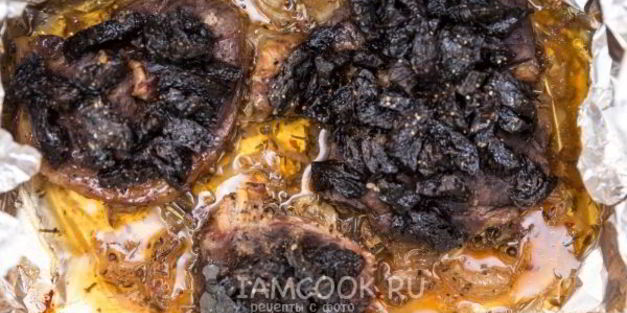 баранина с черносливом в духовке
