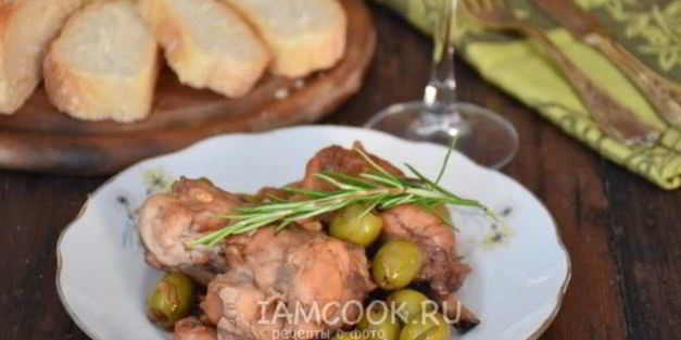 кролик по-средиземноморски