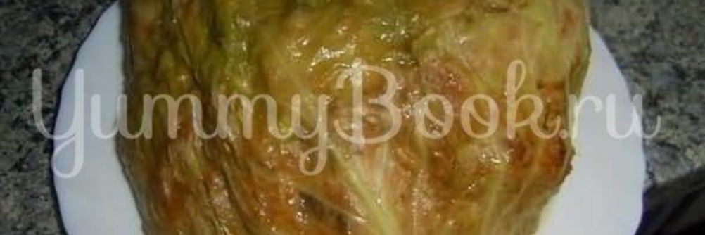 Фаршированная капуста