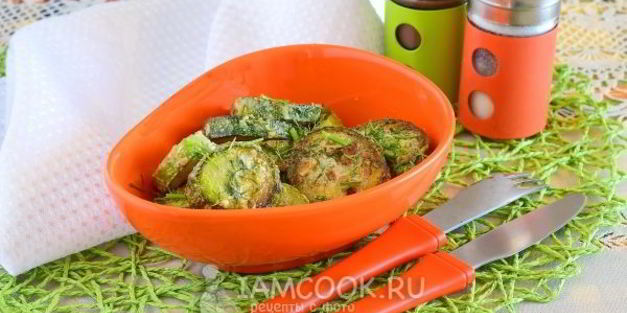 кабачки сливочно-пряные