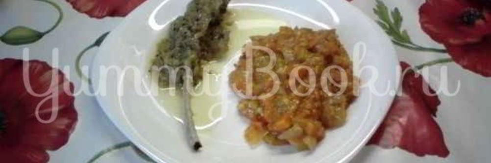 Кабачки тушеные