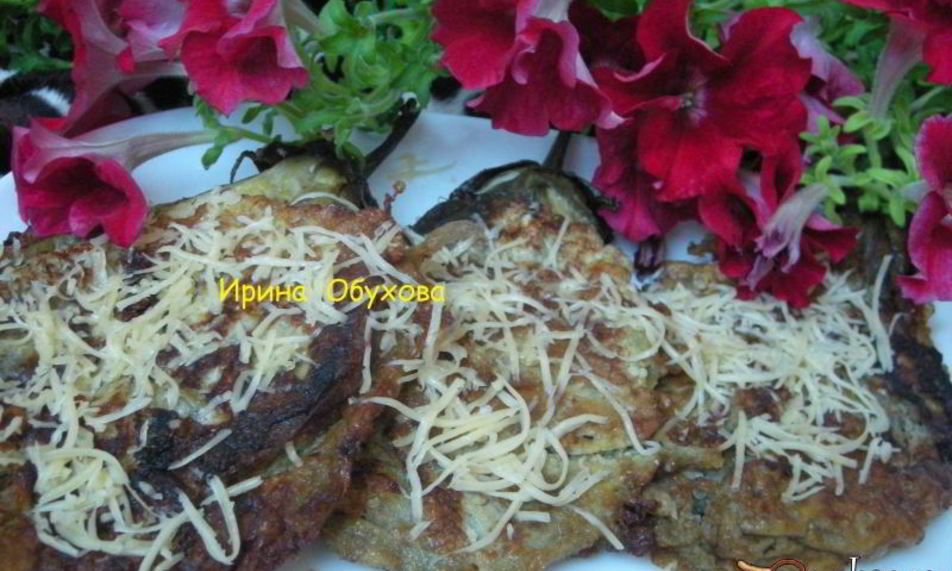 Рецепт печеные баклажаны в яичном кляре