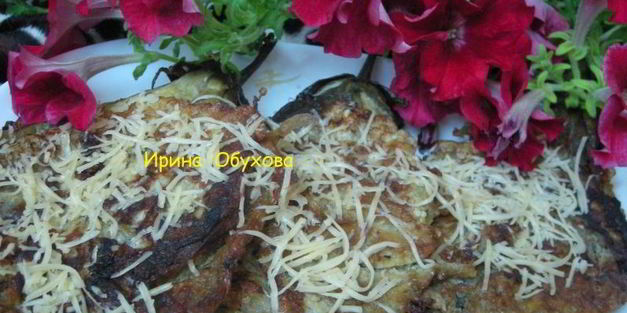 печеные баклажаны в яичном кляре