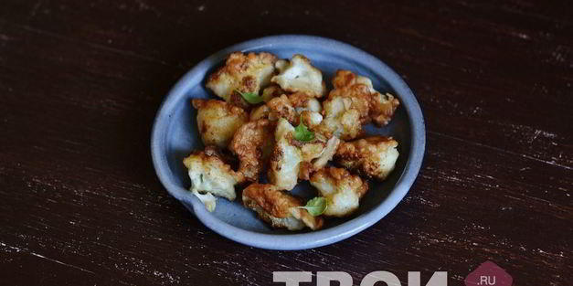 цветная капуста в кляре