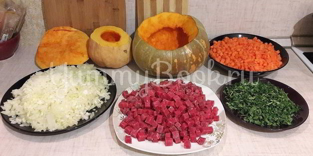 запеченная тыква, фаршированная говядиной