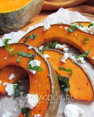 Запеченная тыква с базиликом и фетой