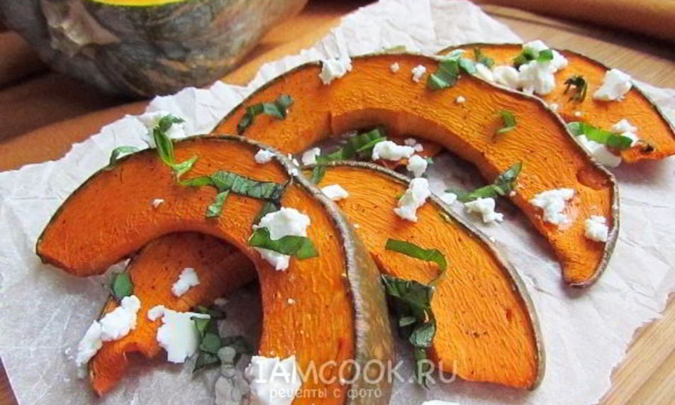 Рецепт запеченная тыква с базиликом и фетой